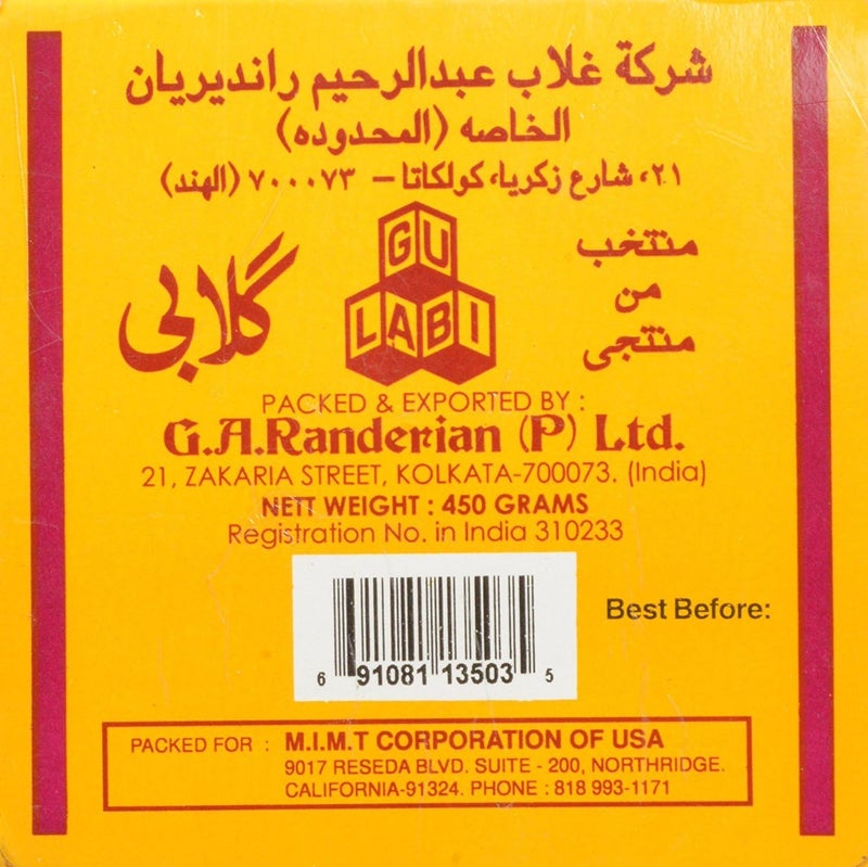 Mumtaz Black Tea 450g - Image 5